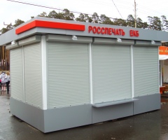 Модульные киоски