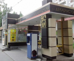 Модульные павильоны