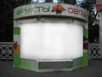 киоск