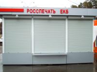 киоск