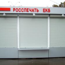 Модульные киоски
