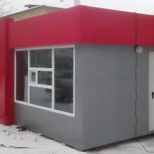 Наши работы