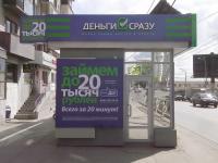 модульный павильон