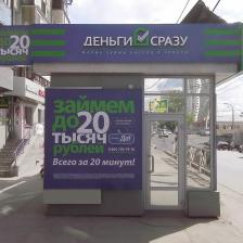 Модульные павильоны