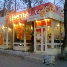 Модульные павильоны