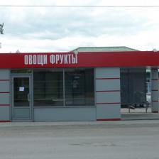 Модульные павильоны