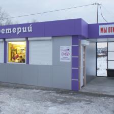 Модульные павильоны