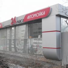 Автомойки