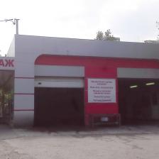 Автомойки
