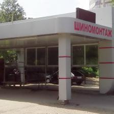 Автомойки